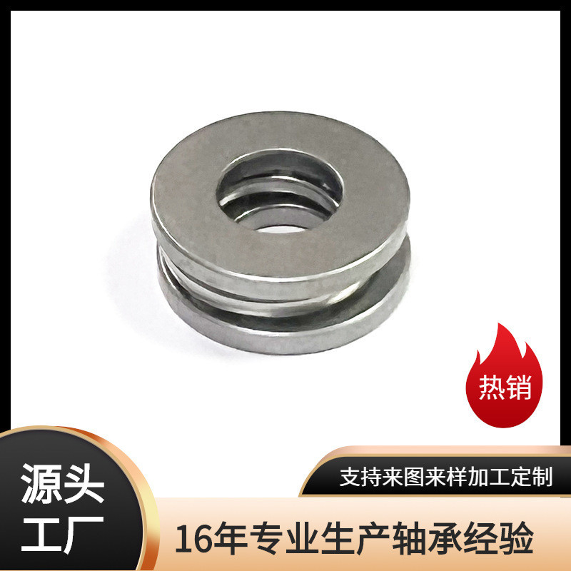 53210U Rolamentos de Esferas de Propulsão 50X78x24mm Longa Vida Máxima Velocidade 1900r/min para as Vossas Necessidades
